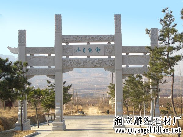 青石牌坊