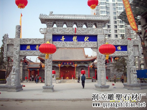 石牌坊