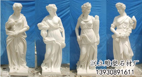漢白玉四季神雕塑